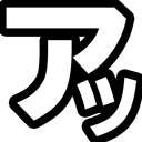 :axtsu: :axtsu:
